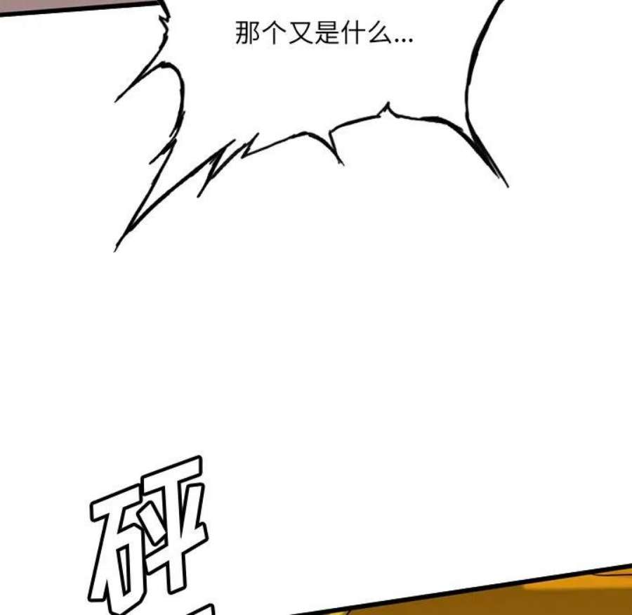 诸神战纪75