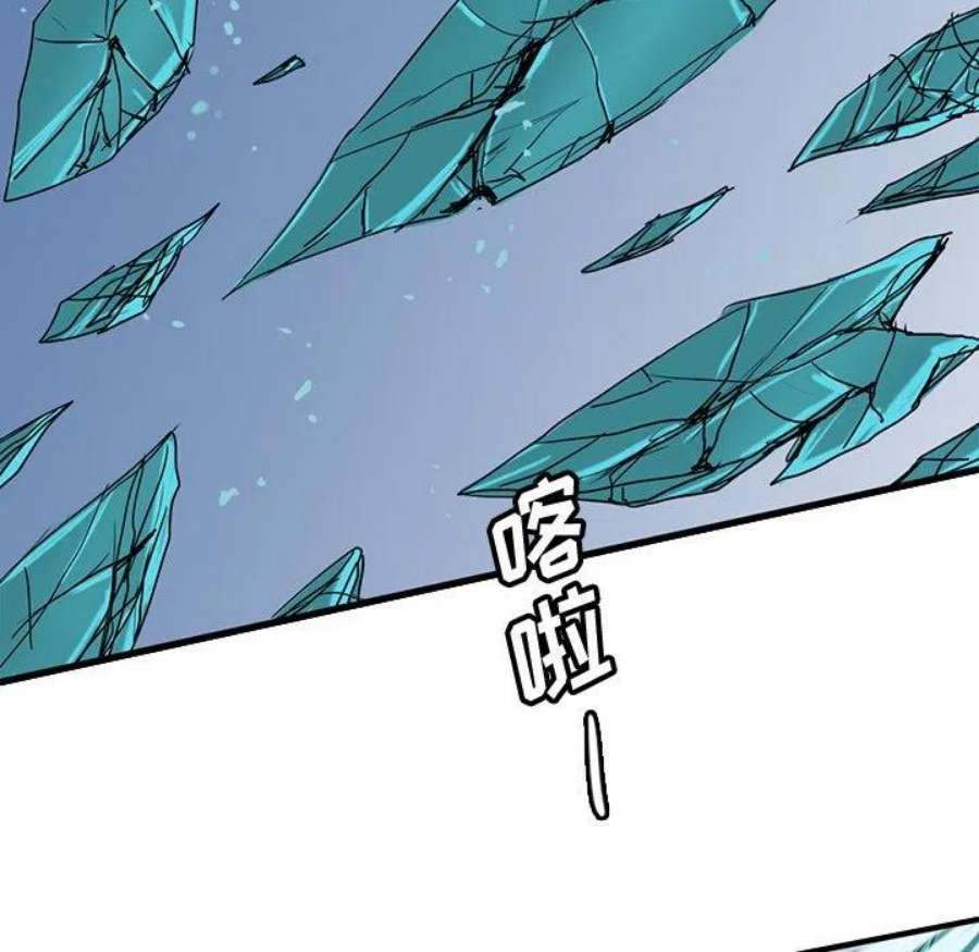 诸神战纪75