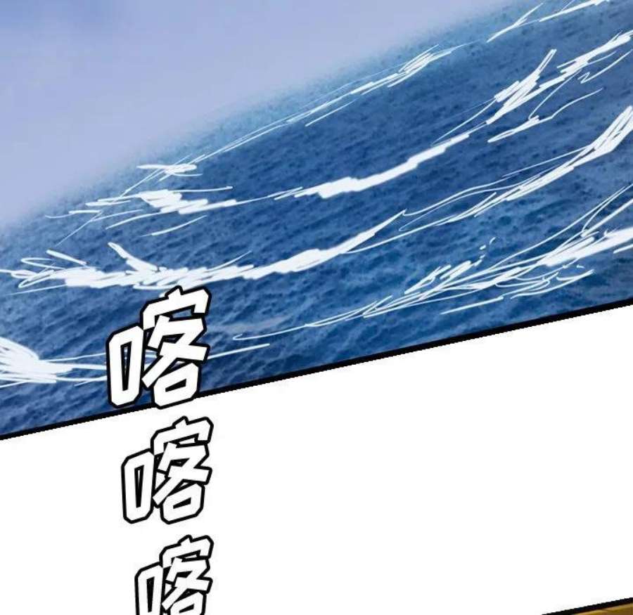 诸神战纪75