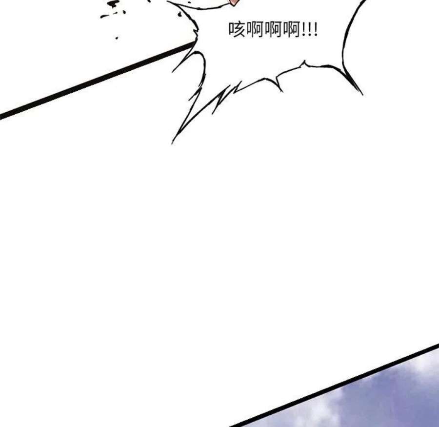 诸神战纪75