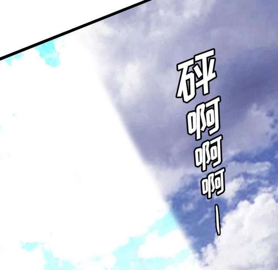 诸神战纪75