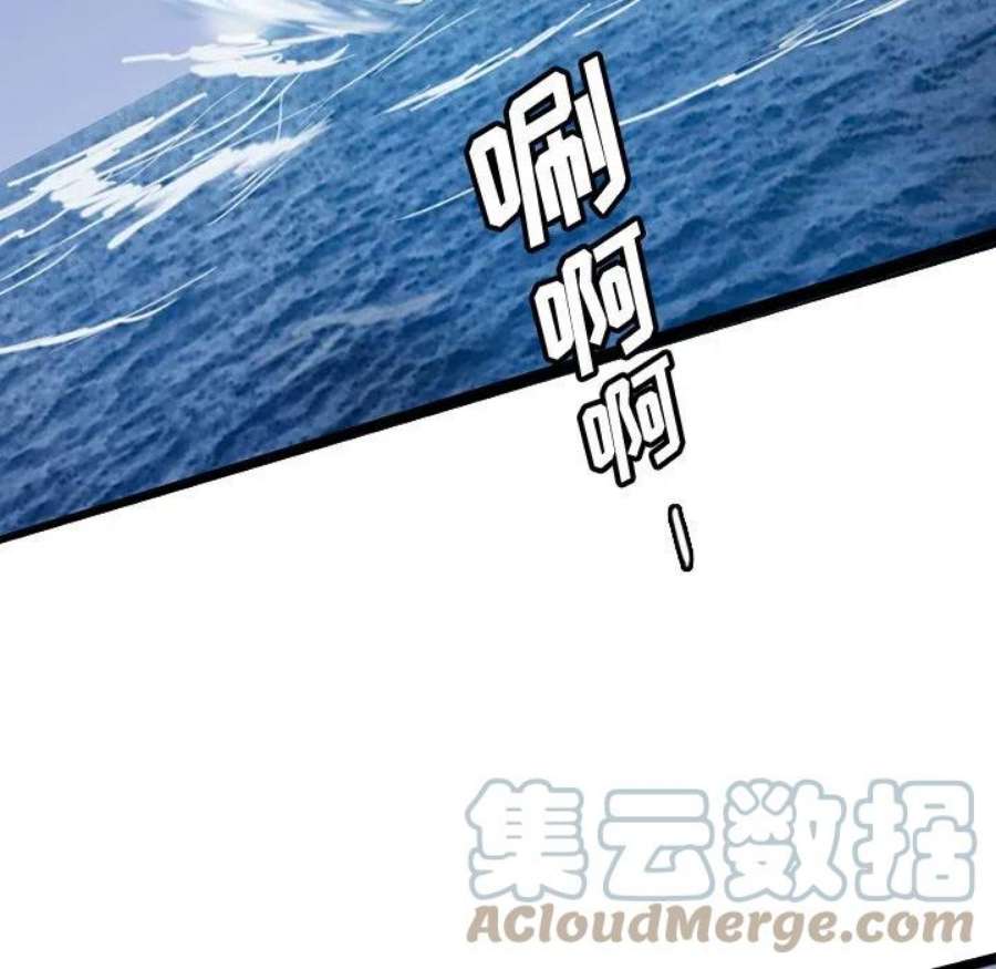 诸神战纪75
