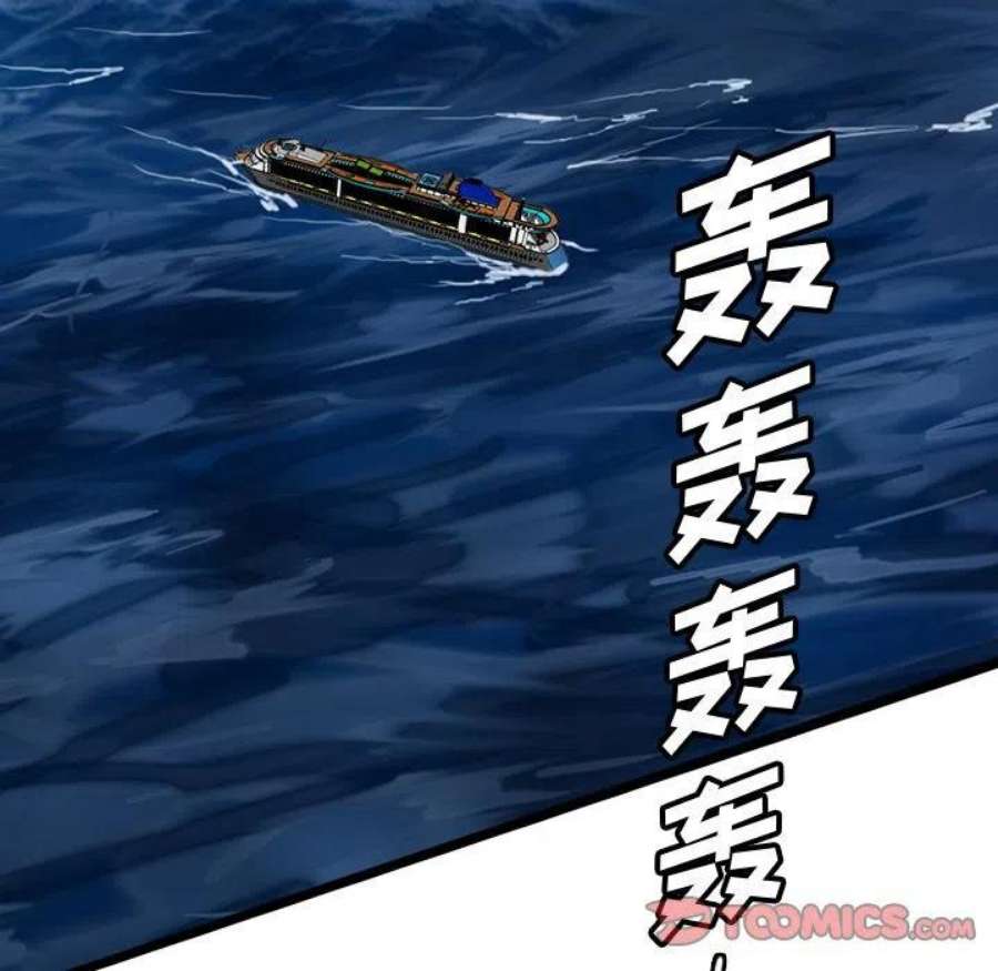 诸神战纪75