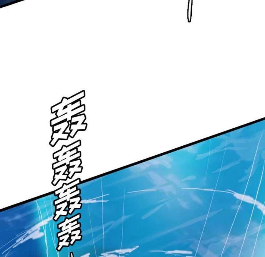 诸神战纪75