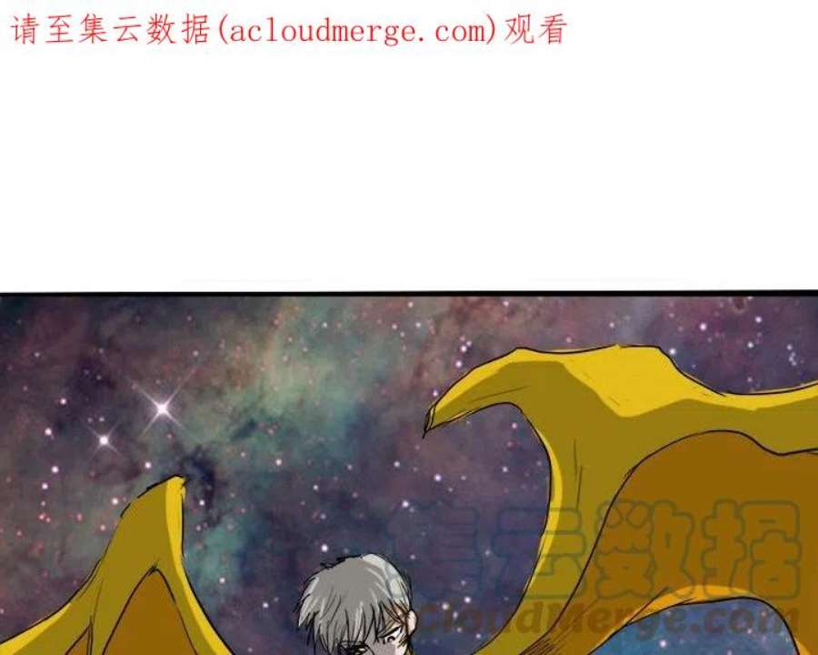 诸神战纪78