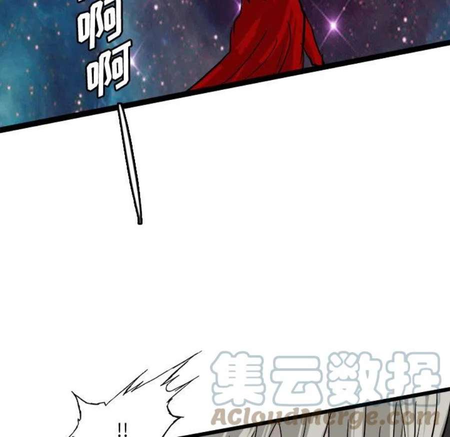 诸神战纪78