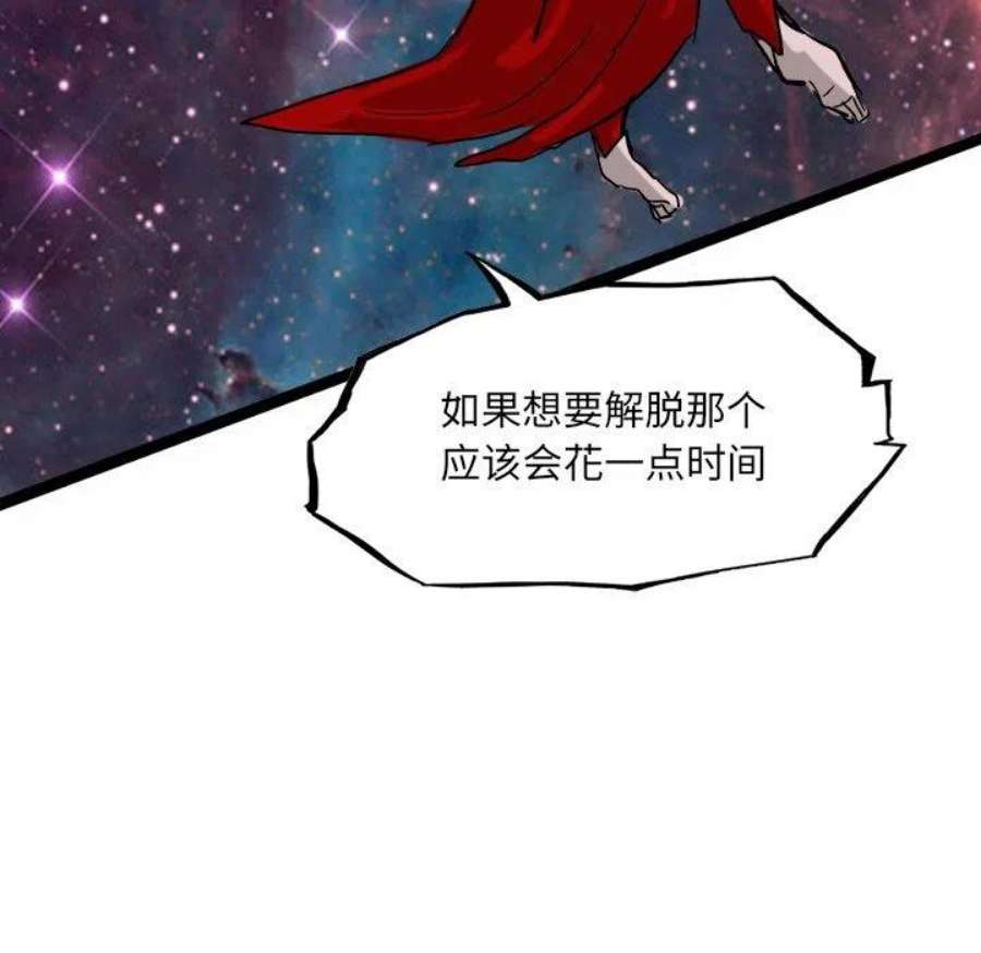 诸神战纪78