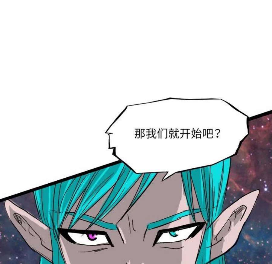 诸神战纪78