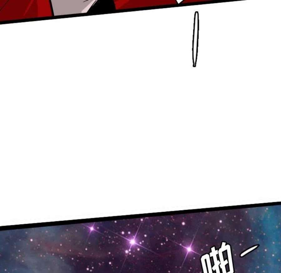 诸神战纪78