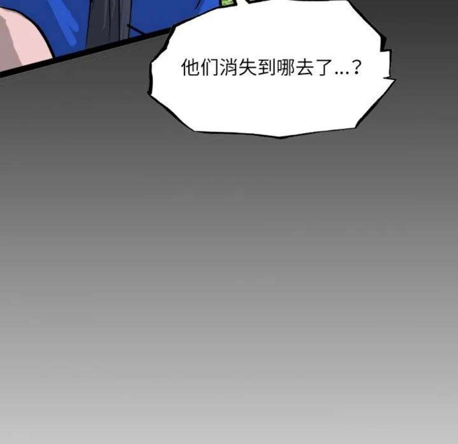 诸神战纪78