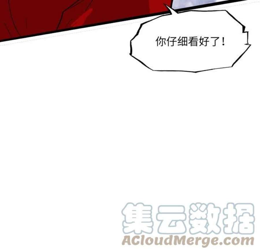 诸神战纪78