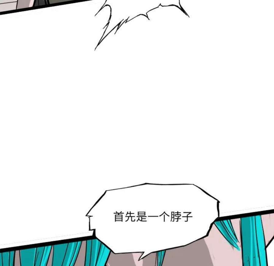 诸神战纪78