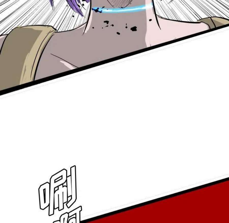 诸神战纪78