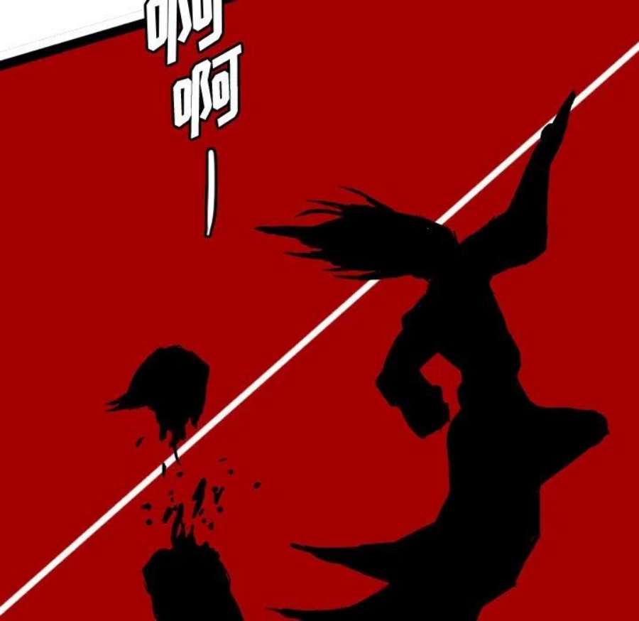 诸神战纪78