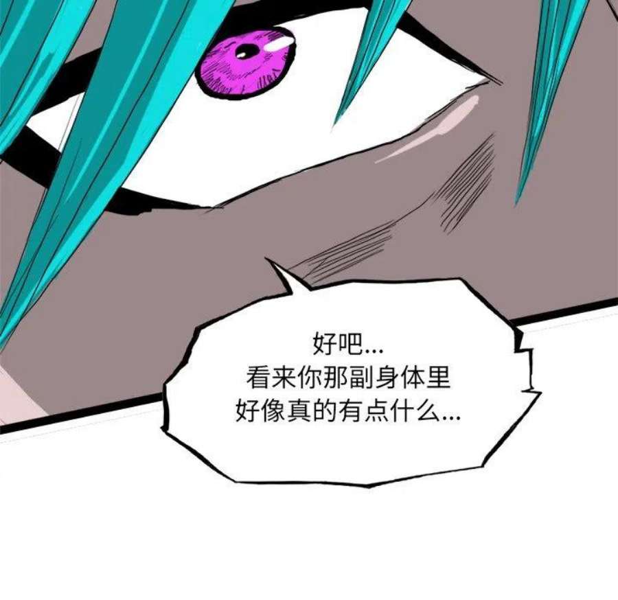 诸神战纪78