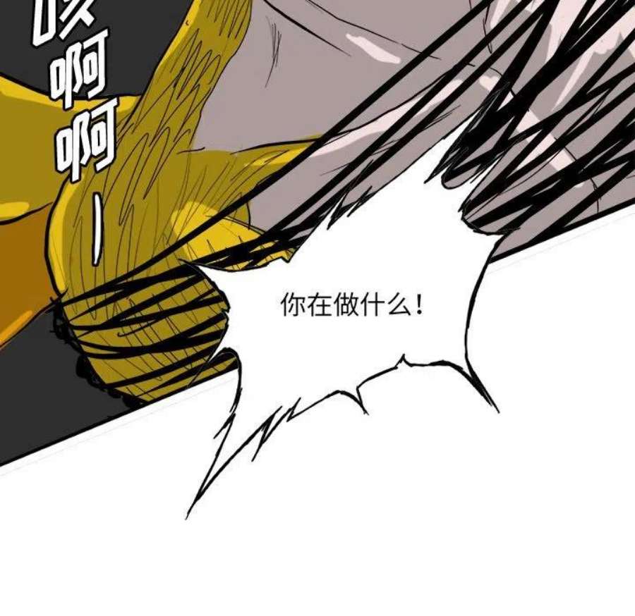 诸神战纪78