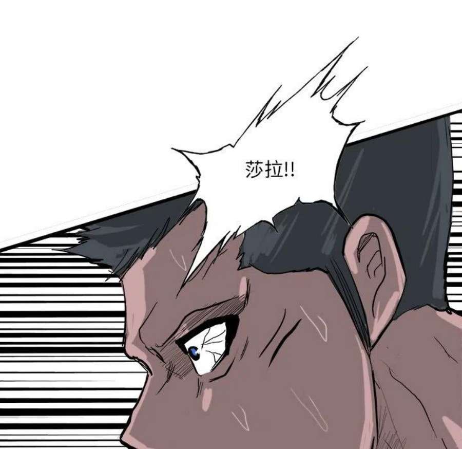 诸神战纪78