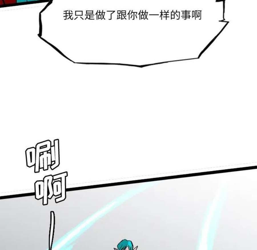诸神战纪78