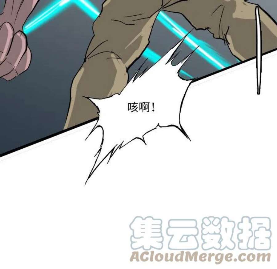 诸神战纪78