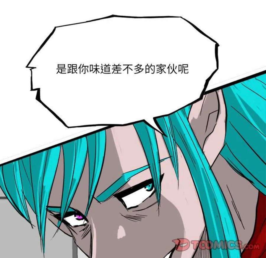 诸神战纪78