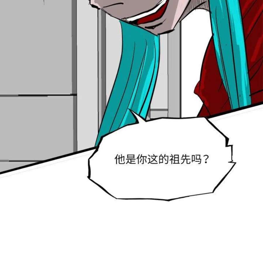诸神战纪78