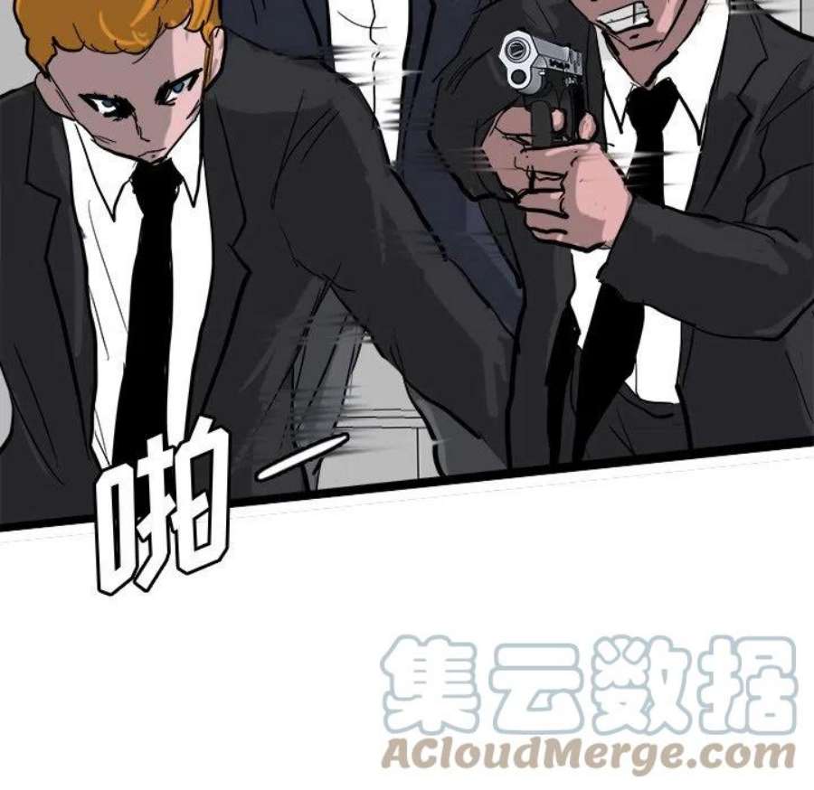 诸神战纪78