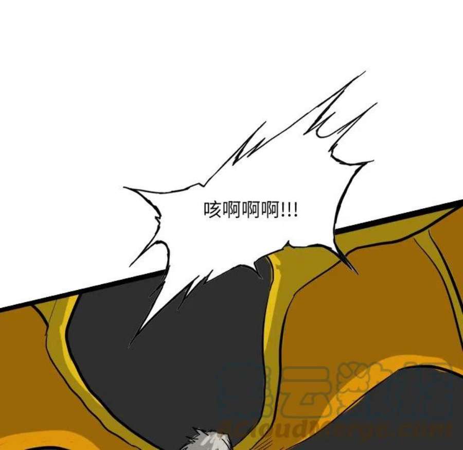 诸神战纪78