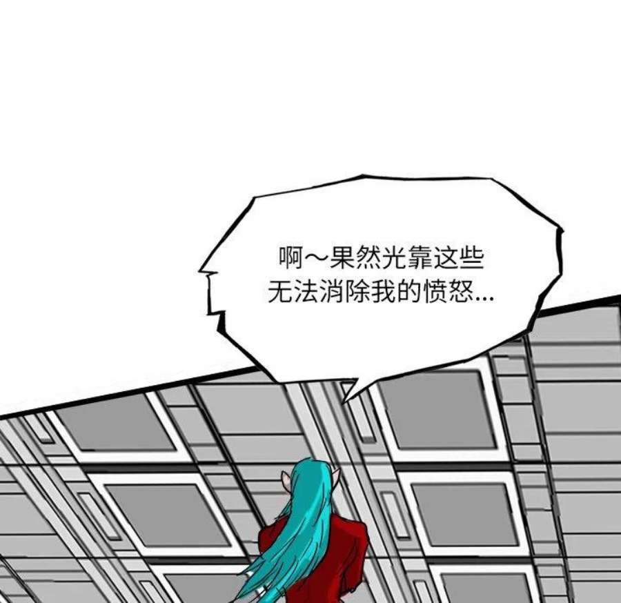 诸神战纪78