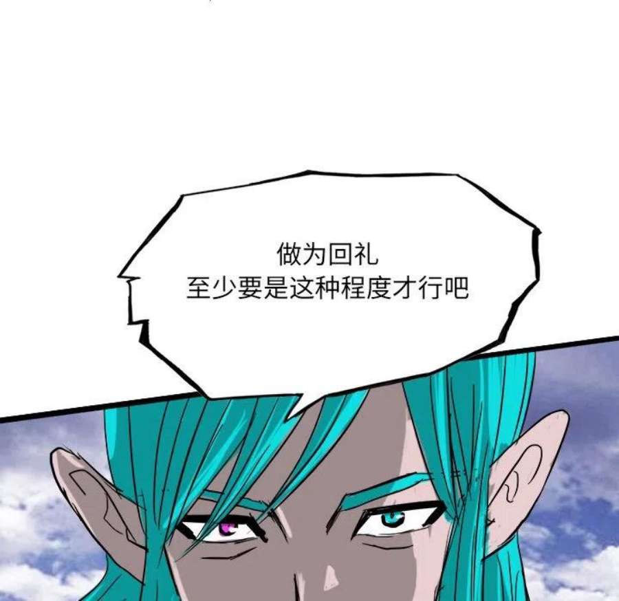 诸神战纪78
