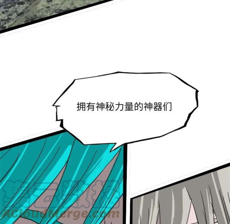 诸神战纪78