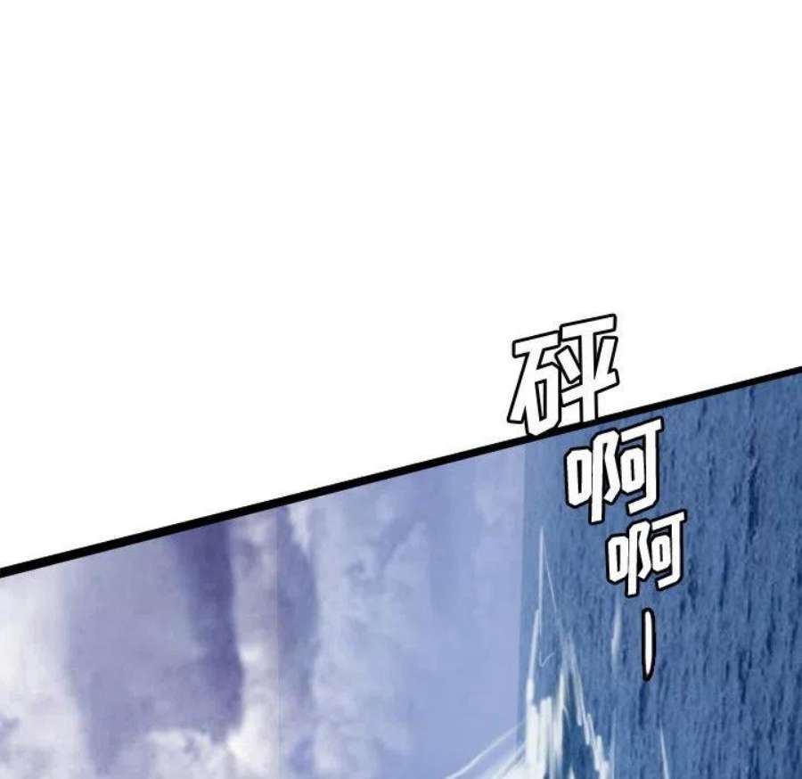 诸神战纪78