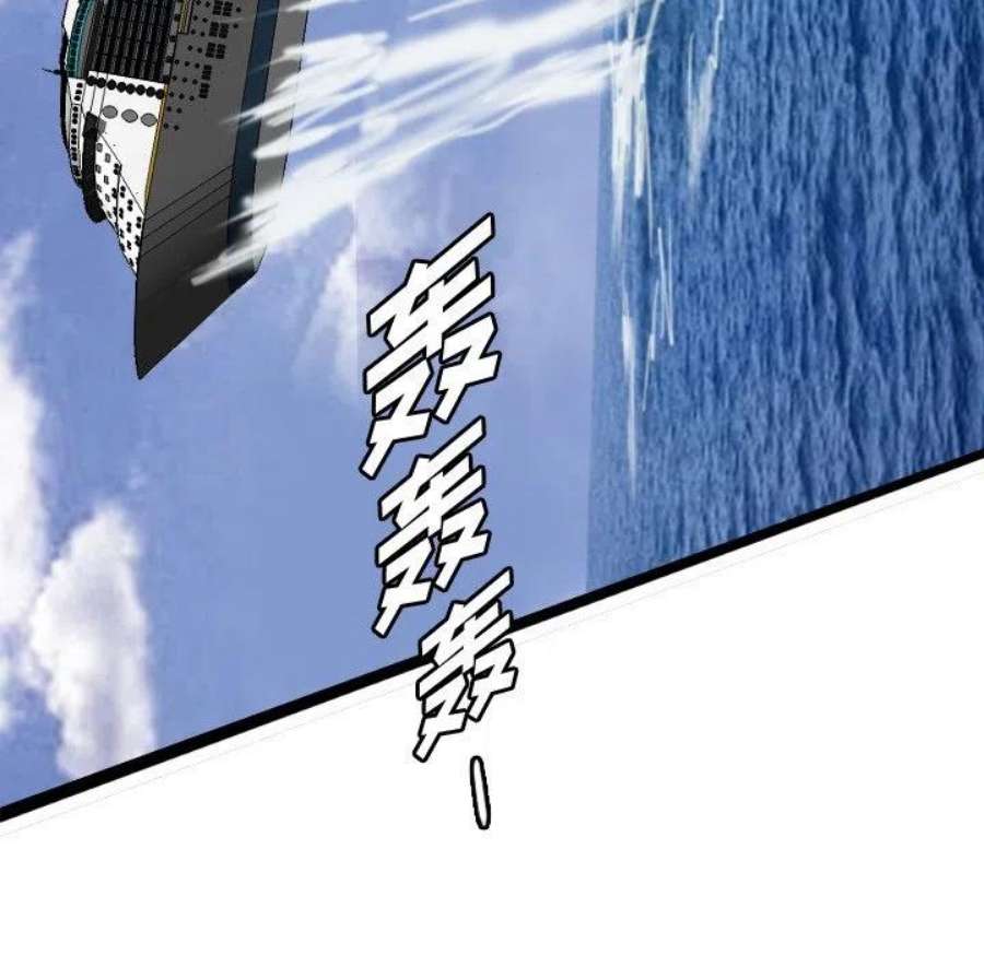 诸神战纪78