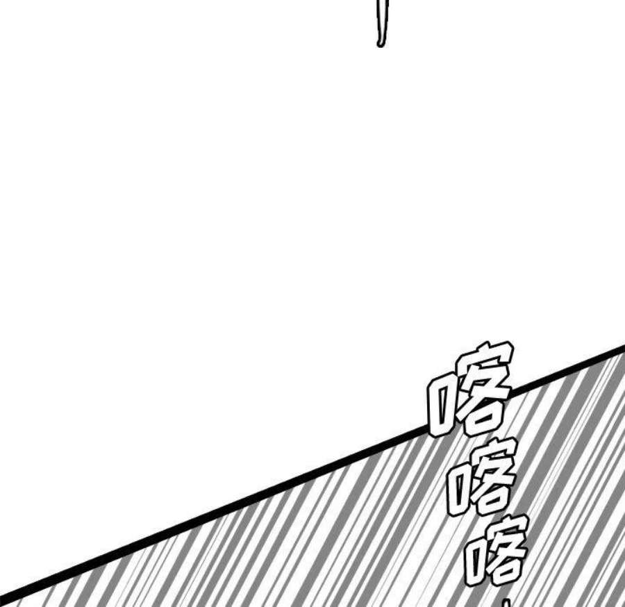 诸神战纪78
