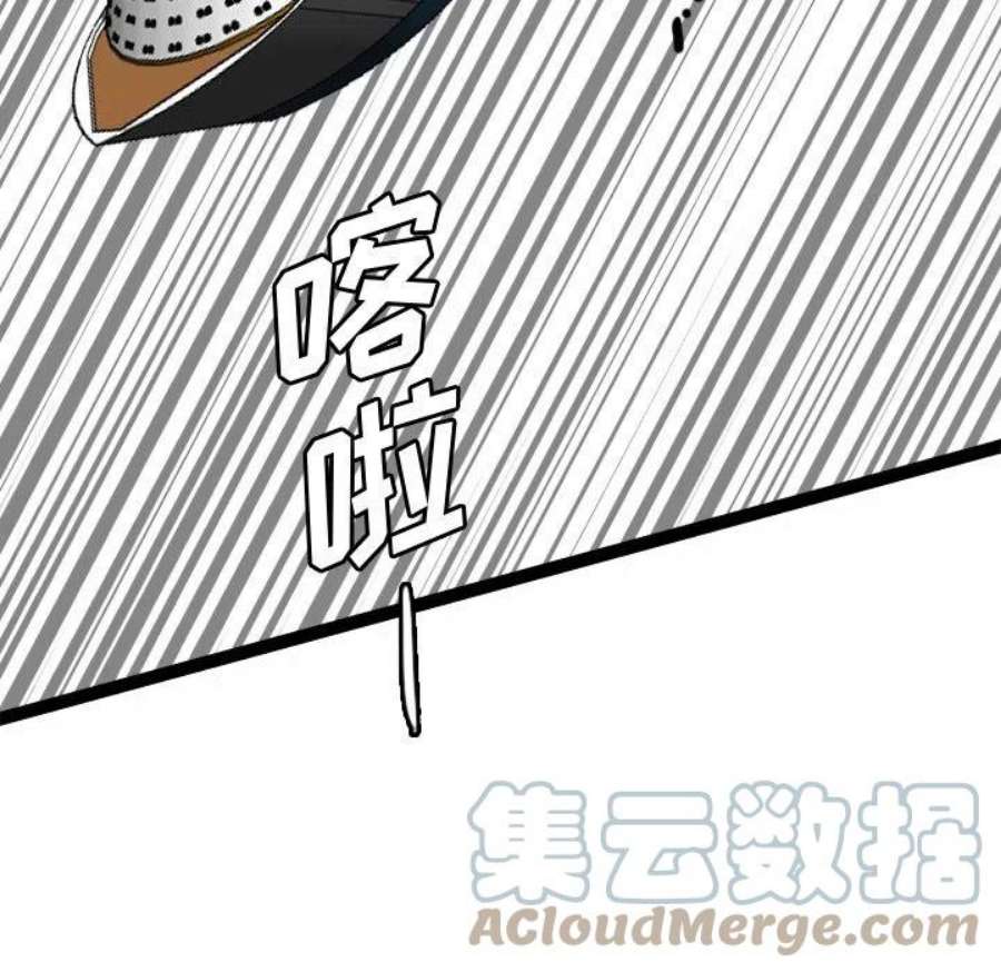诸神战纪78