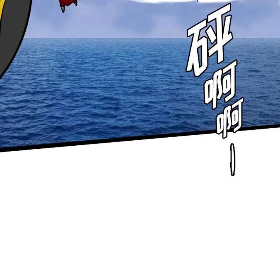 诸神战纪78