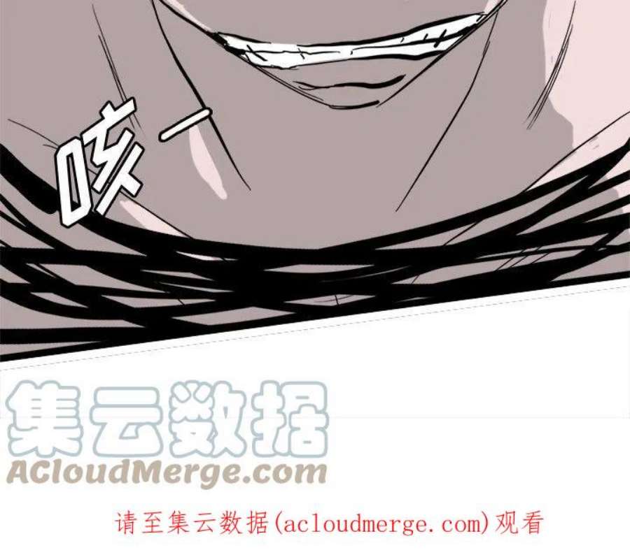 诸神战纪78