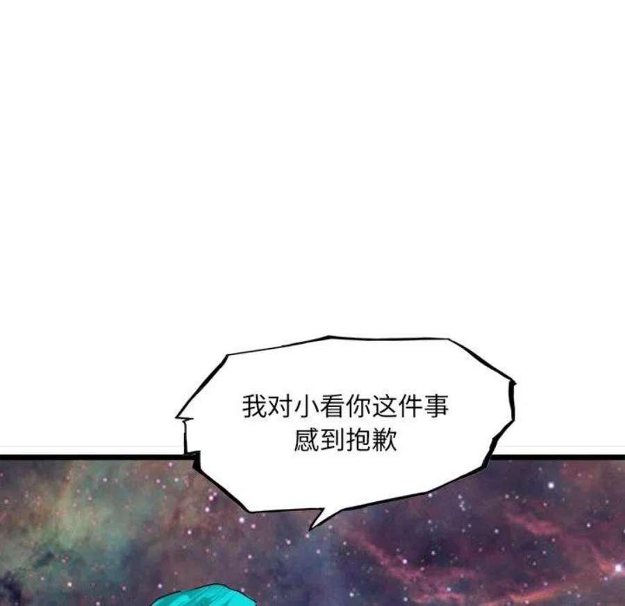 诸神战纪78