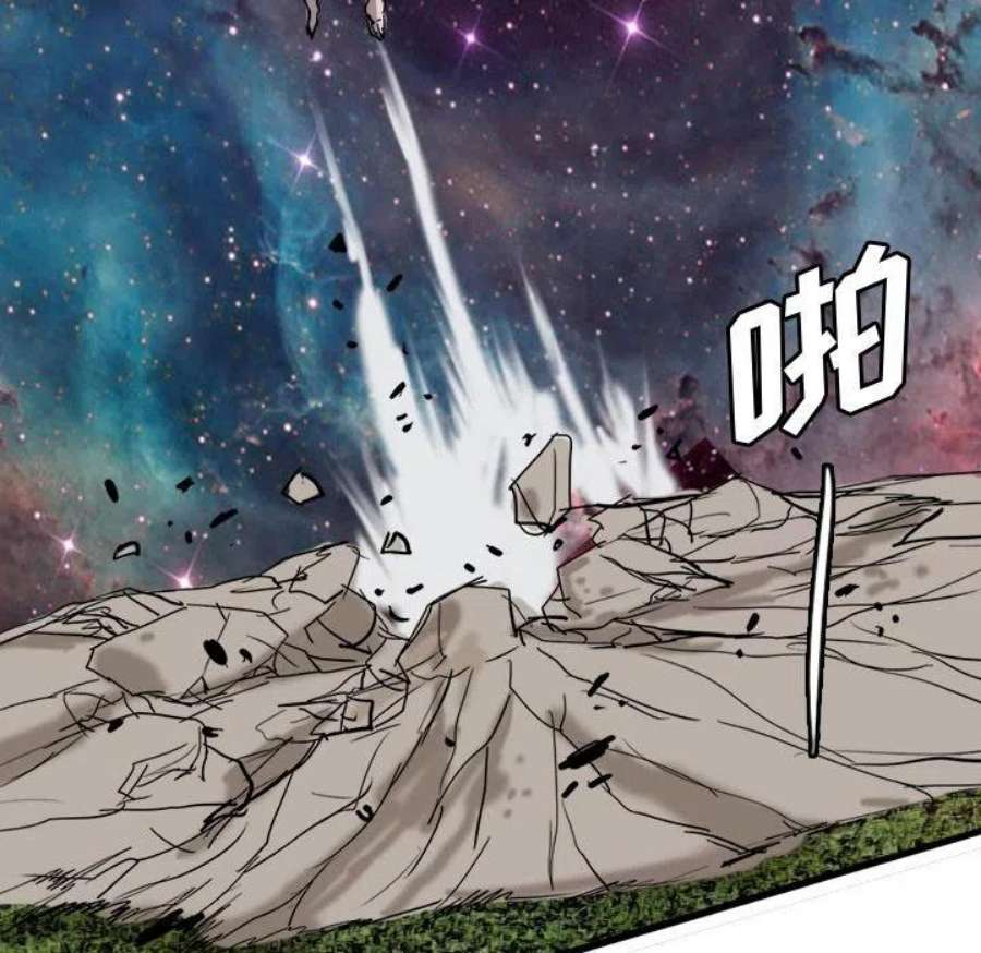 诸神战纪78