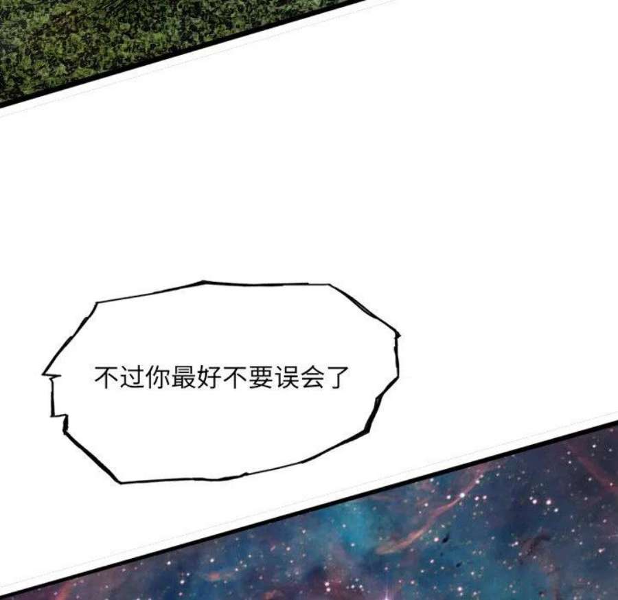 诸神战纪78