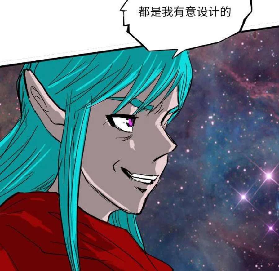 诸神战纪78