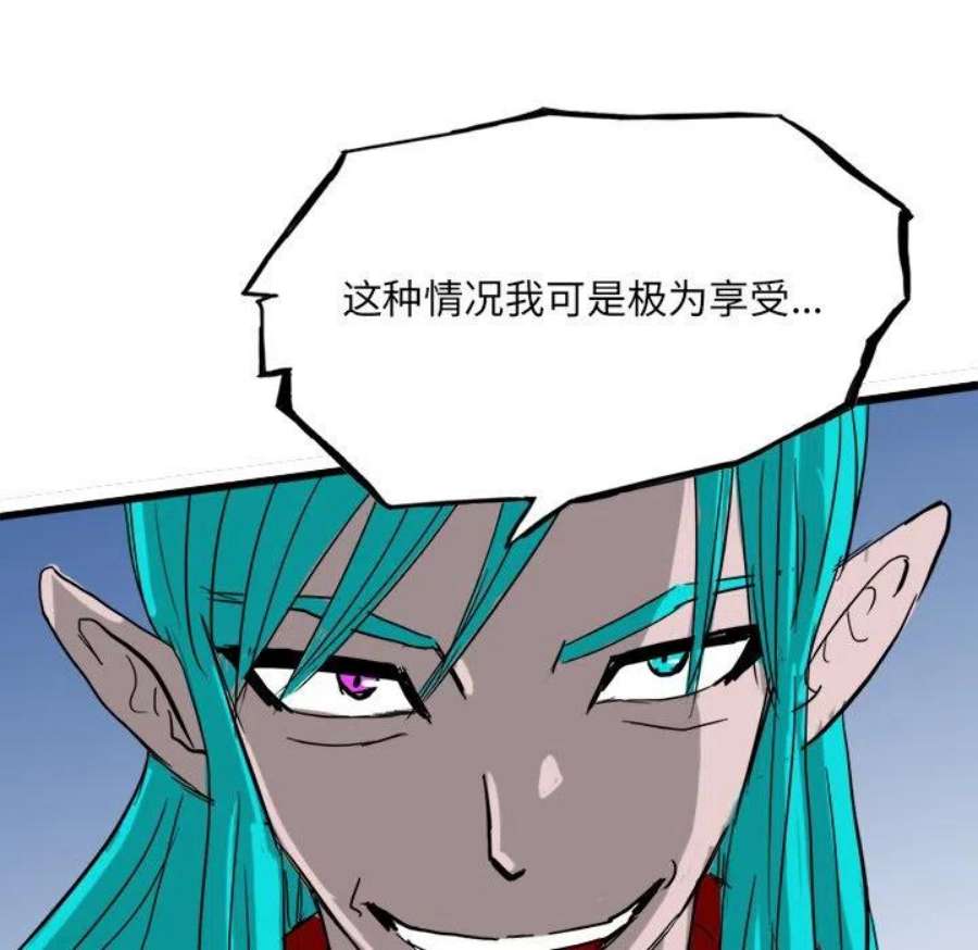 诸神战纪78