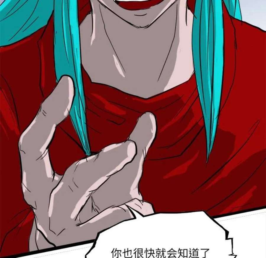 诸神战纪78