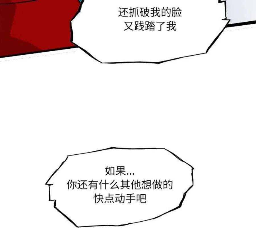 诸神战纪78