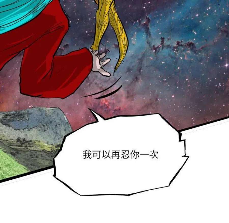 诸神战纪78