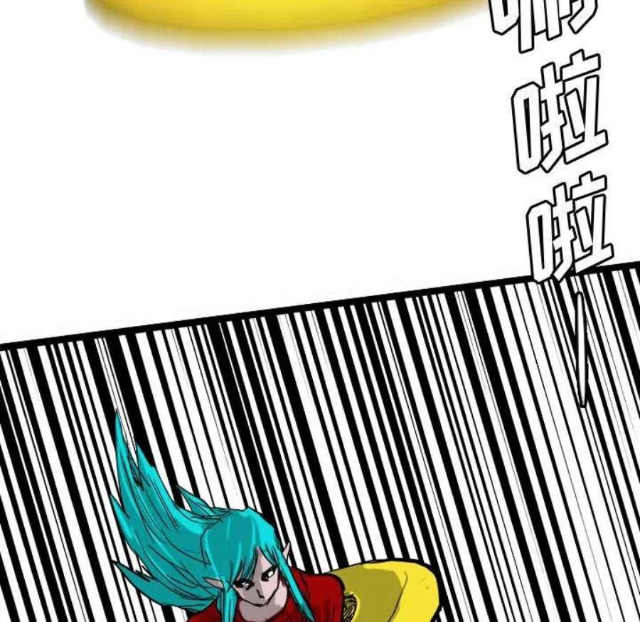 诸神战纪78