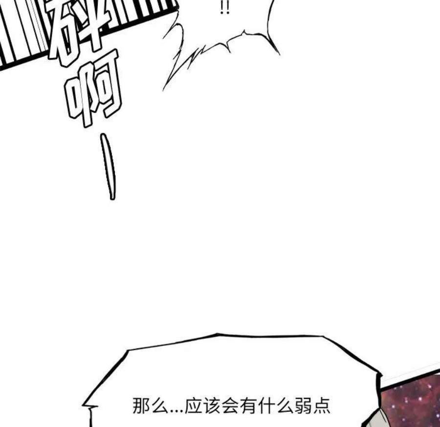 诸神战纪78