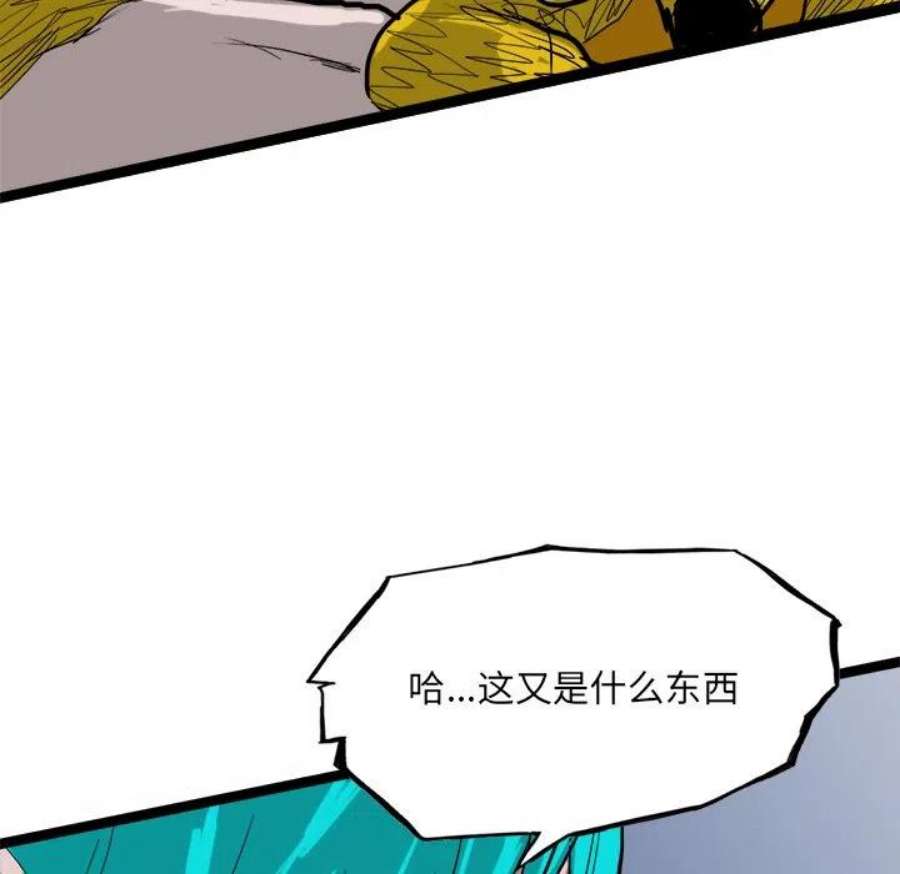 诸神战纪78
