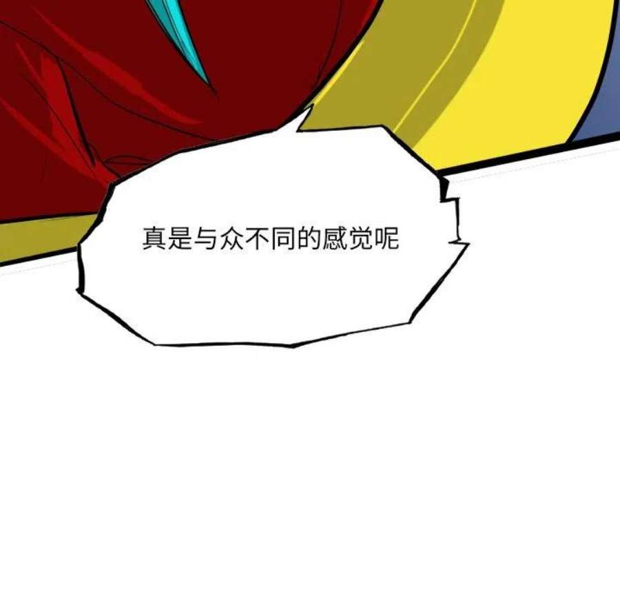 诸神战纪78