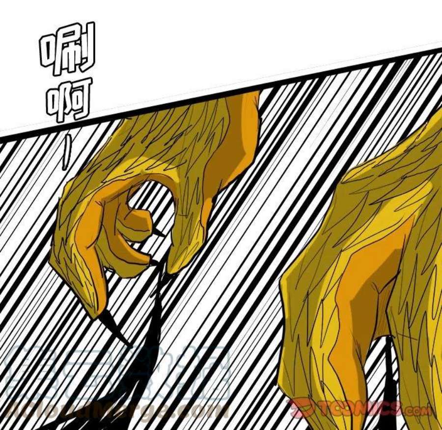 诸神战纪78