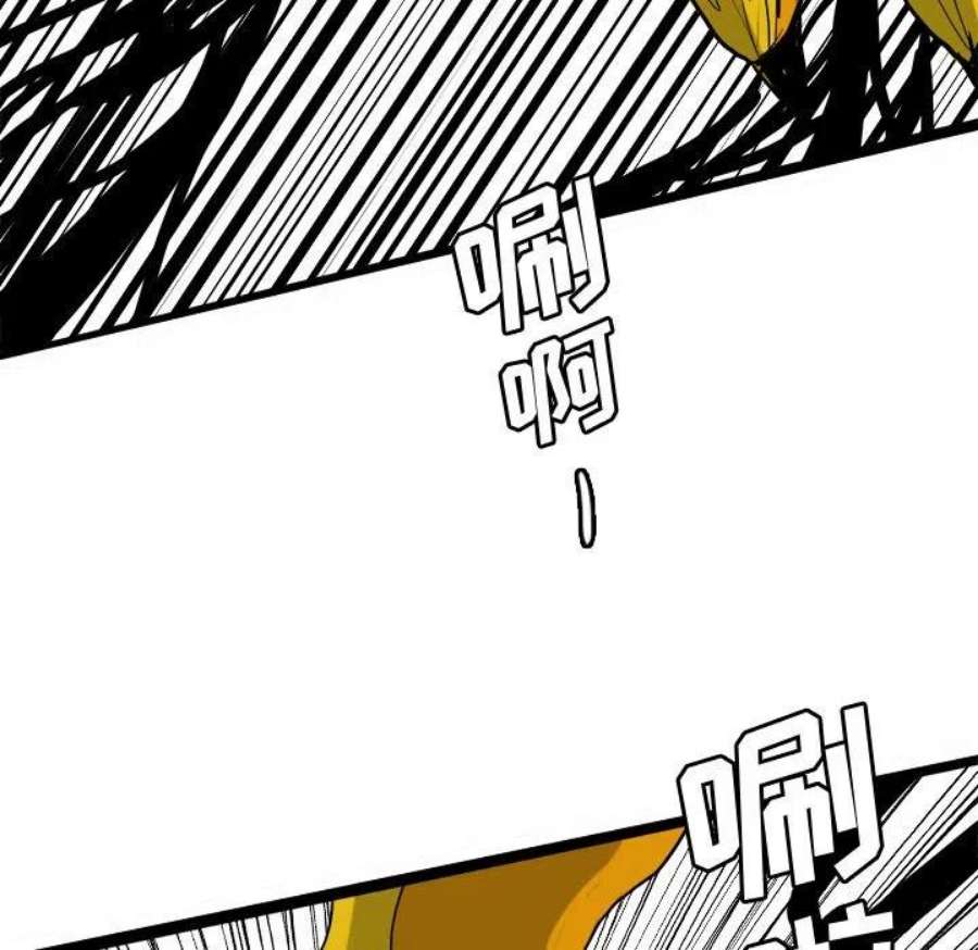 诸神战纪78